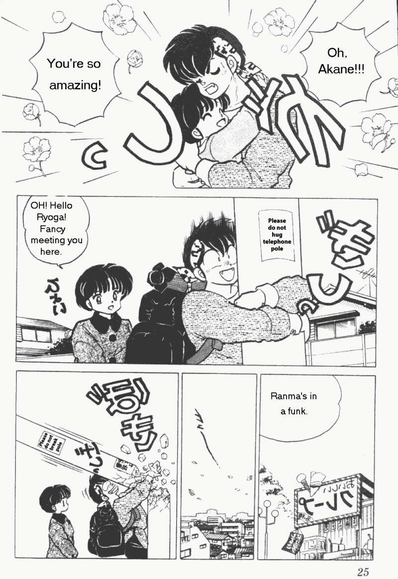 Ranma 1/2 Chapter 203 5